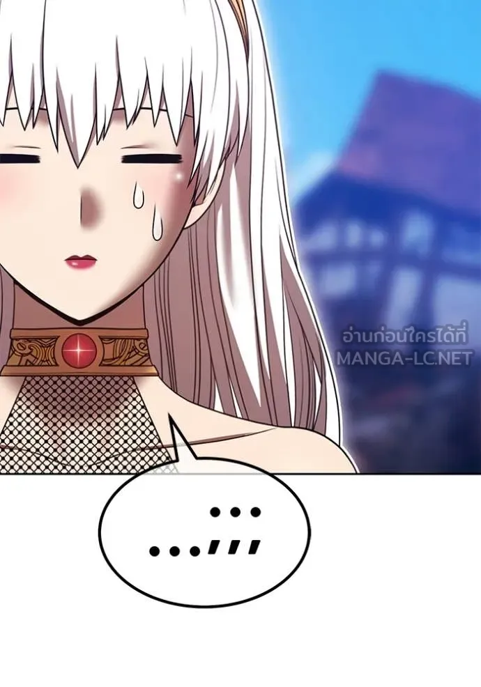 +99 Wooden Stick +99 ท่อนไม้พร้อมบวก ตอนที่ 179 page 204