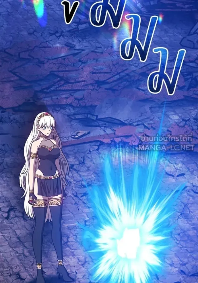 +99 Wooden Stick +99 ท่อนไม้พร้อมบวก ตอนที่ 179 page 208