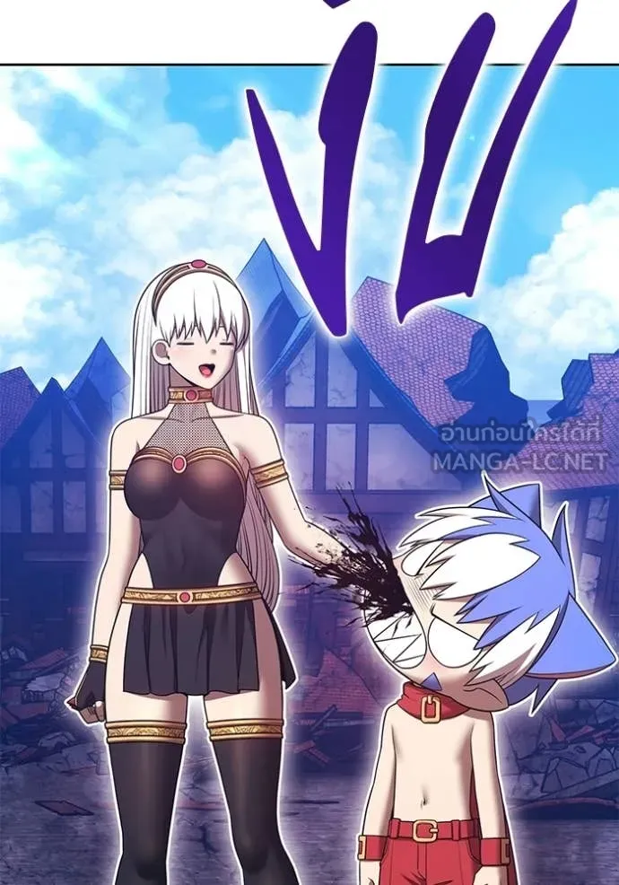 +99 Wooden Stick +99 ท่อนไม้พร้อมบวก ตอนที่ 179 page 218