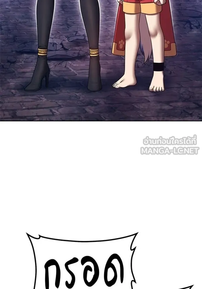 +99 Wooden Stick +99 ท่อนไม้พร้อมบวก ตอนที่ 179 page 219