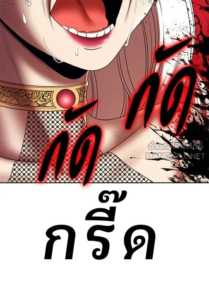 +99 Wooden Stick +99 ท่อนไม้พร้อมบวก ตอนที่ 179 page 221