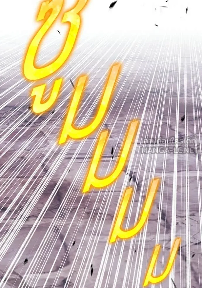 +99 Wooden Stick +99 ท่อนไม้พร้อมบวก ตอนที่ 179 page 226