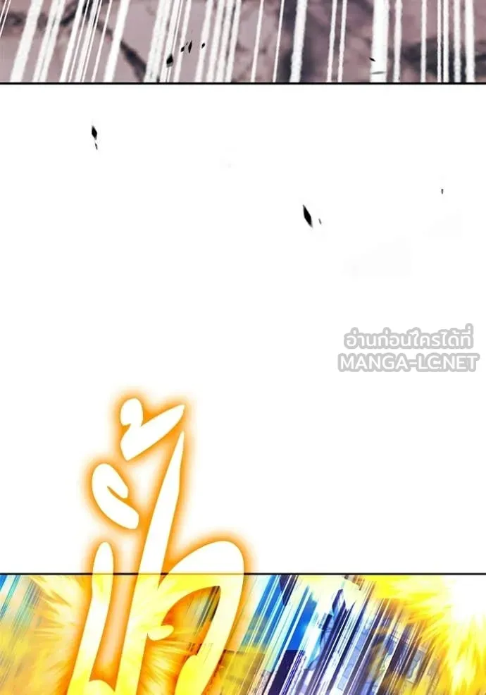 +99 Wooden Stick +99 ท่อนไม้พร้อมบวก ตอนที่ 179 page 228