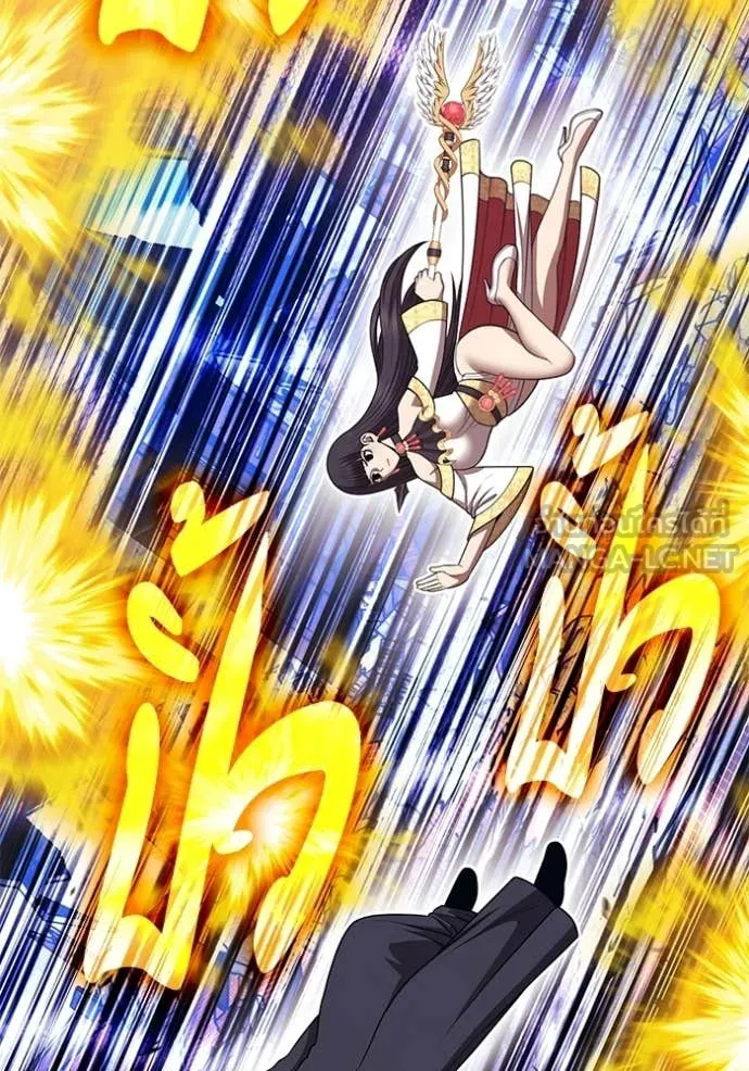 +99 Wooden Stick +99 ท่อนไม้พร้อมบวก ตอนที่ 179 page 229