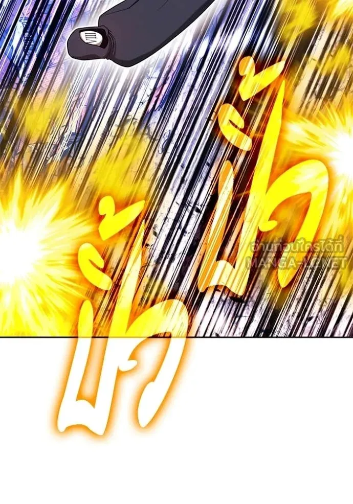 +99 Wooden Stick +99 ท่อนไม้พร้อมบวก ตอนที่ 179 page 230