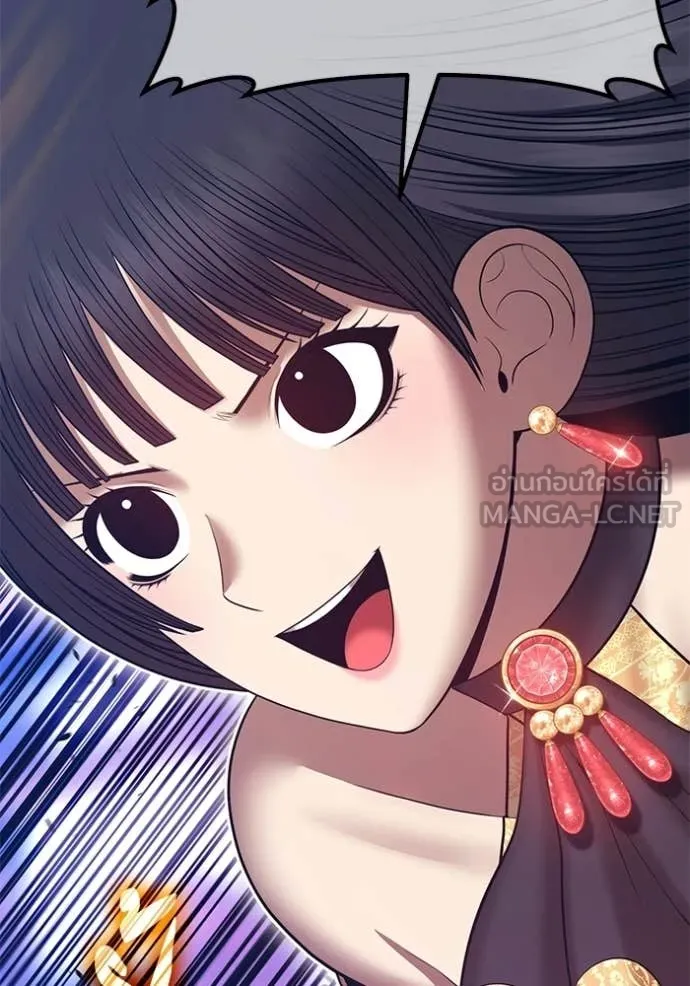 +99 Wooden Stick +99 ท่อนไม้พร้อมบวก ตอนที่ 179 page 232