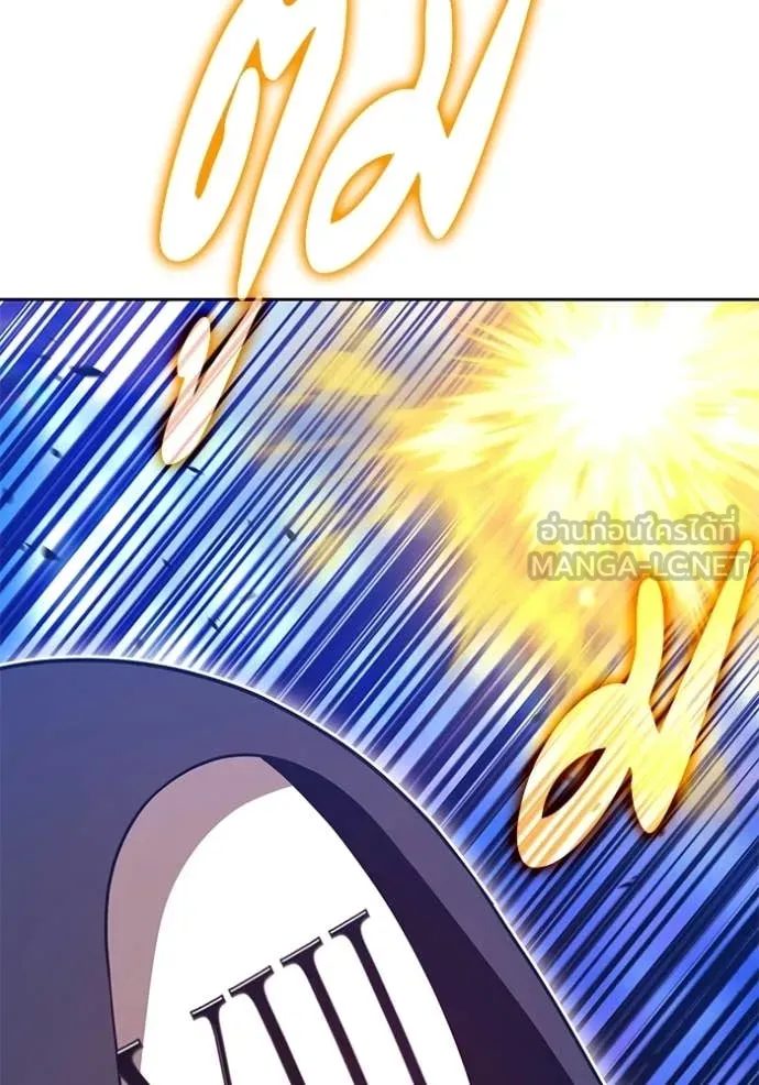 +99 Wooden Stick +99 ท่อนไม้พร้อมบวก ตอนที่ 179 page 234