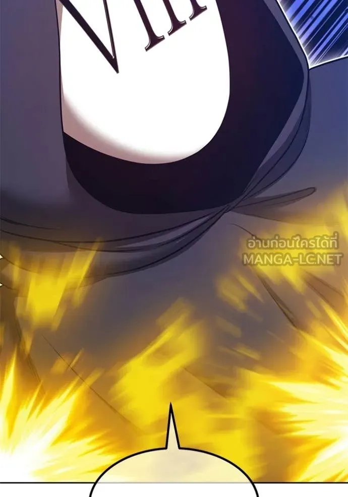 +99 Wooden Stick +99 ท่อนไม้พร้อมบวก ตอนที่ 179 page 235