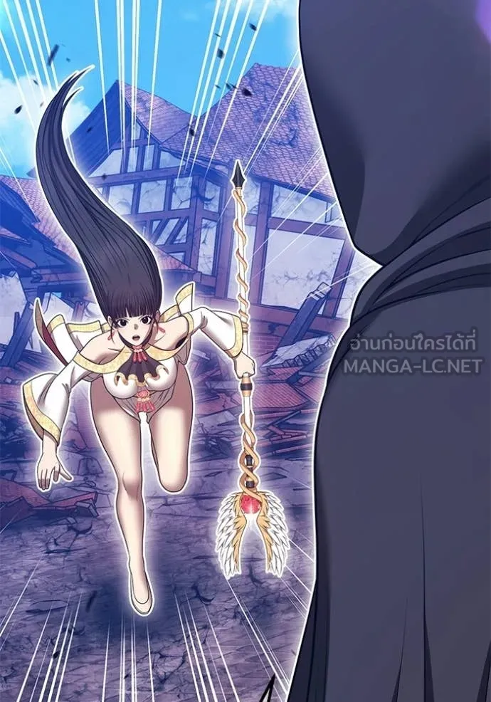 +99 Wooden Stick +99 ท่อนไม้พร้อมบวก ตอนที่ 179 page 240