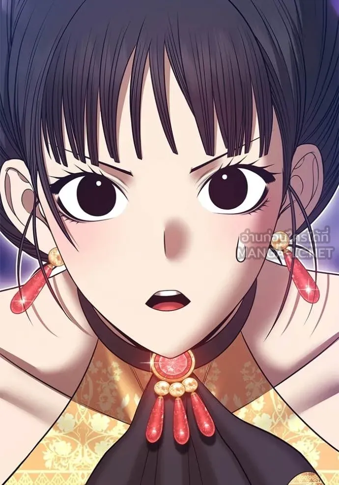 +99 Wooden Stick +99 ท่อนไม้พร้อมบวก ตอนที่ 179 page 242