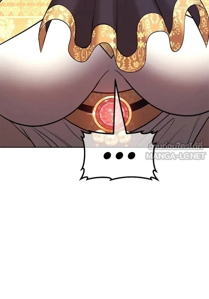 +99 Wooden Stick +99 ท่อนไม้พร้อมบวก ตอนที่ 179 page 243