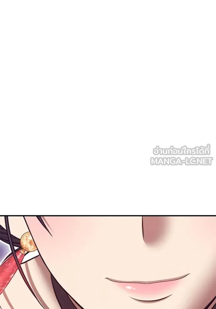 +99 Wooden Stick +99 ท่อนไม้พร้อมบวก ตอนที่ 179 page 246