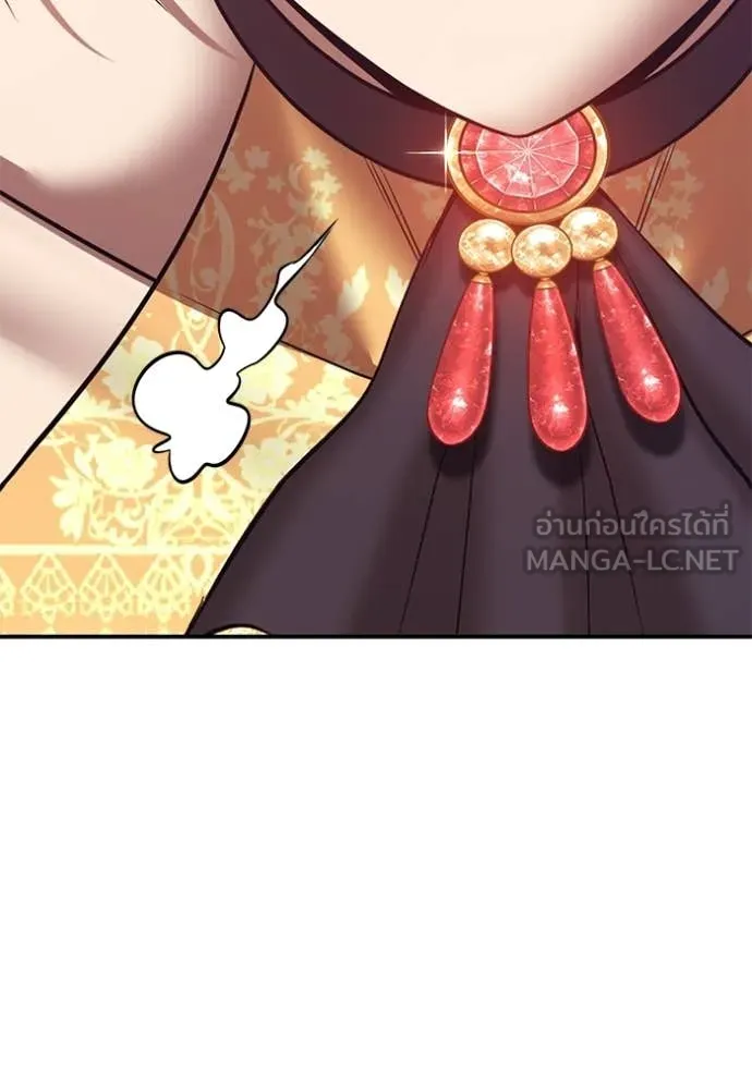 +99 Wooden Stick +99 ท่อนไม้พร้อมบวก ตอนที่ 179 page 247