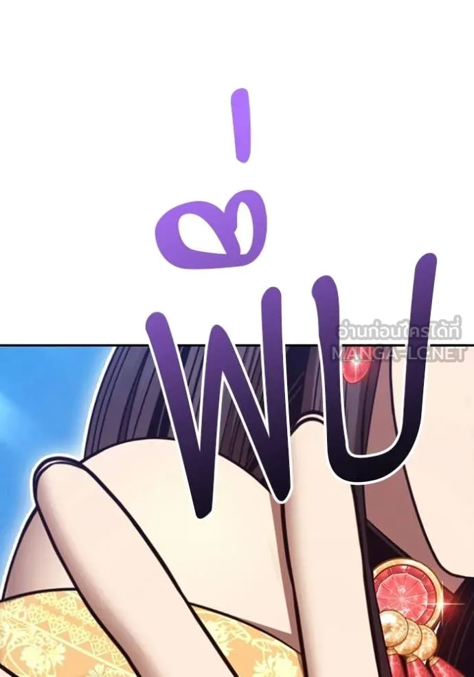 +99 Wooden Stick +99 ท่อนไม้พร้อมบวก ตอนที่ 179 page 248