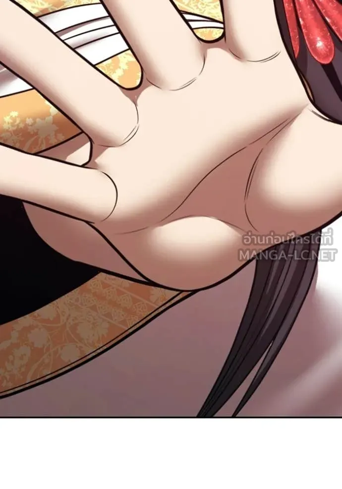 +99 Wooden Stick +99 ท่อนไม้พร้อมบวก ตอนที่ 179 page 249