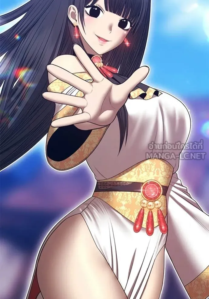 +99 Wooden Stick +99 ท่อนไม้พร้อมบวก ตอนที่ 179 page 251