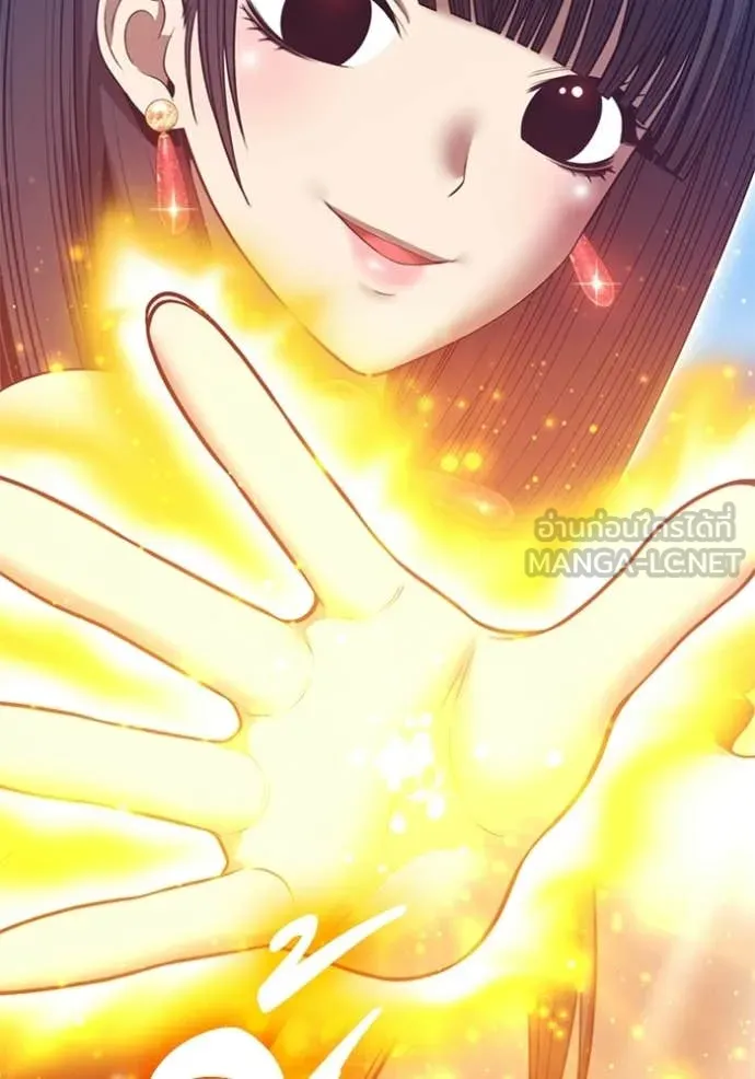 +99 Wooden Stick +99 ท่อนไม้พร้อมบวก ตอนที่ 179 page 255