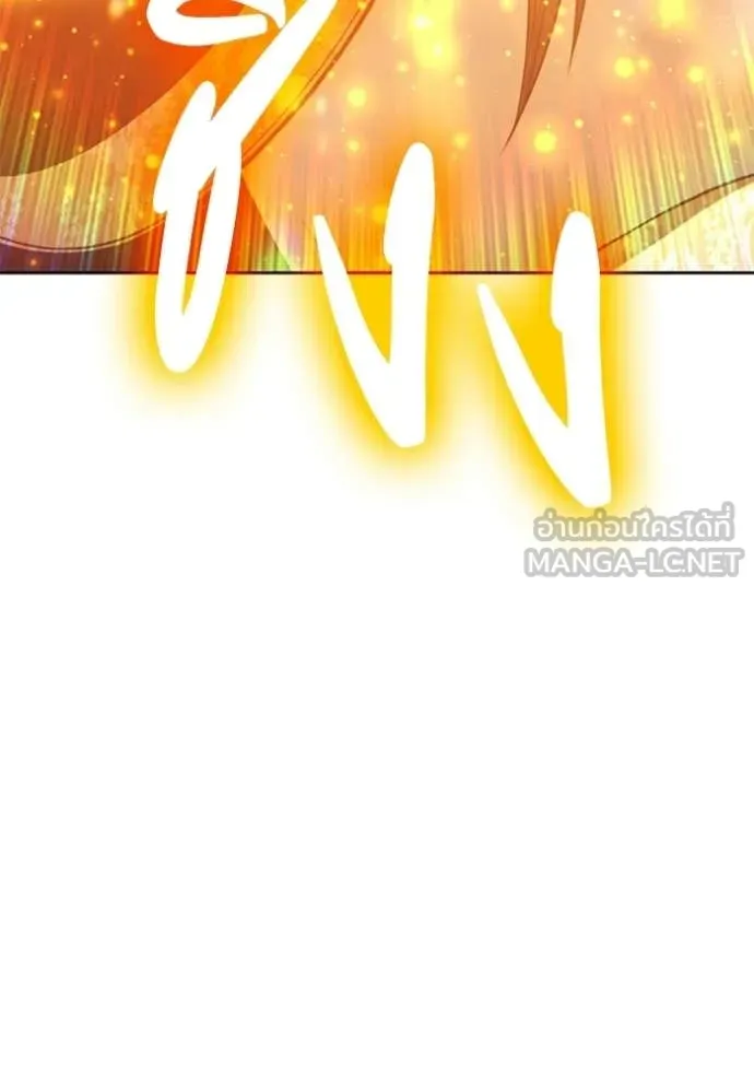 +99 Wooden Stick +99 ท่อนไม้พร้อมบวก ตอนที่ 179 page 256