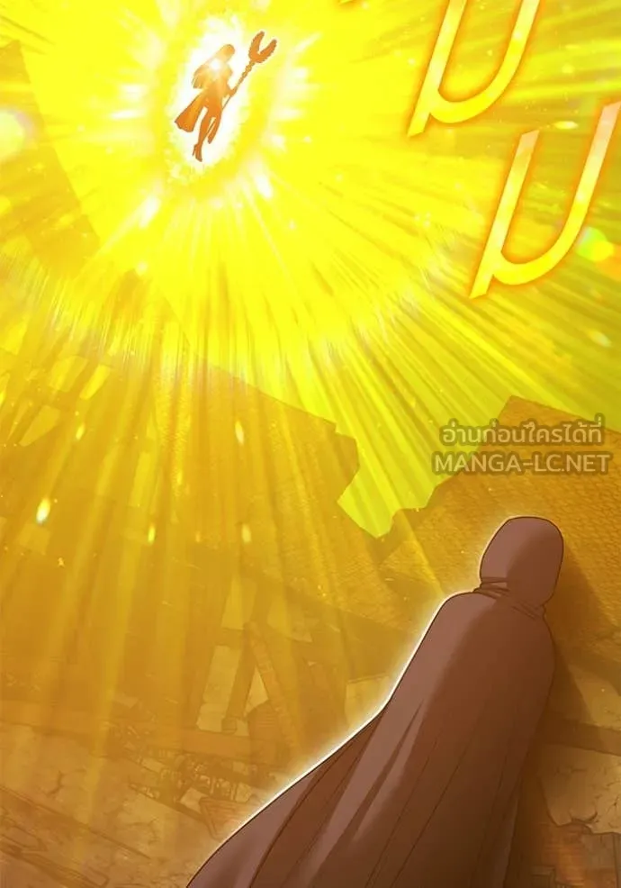 +99 Wooden Stick +99 ท่อนไม้พร้อมบวก ตอนที่ 179 page 258