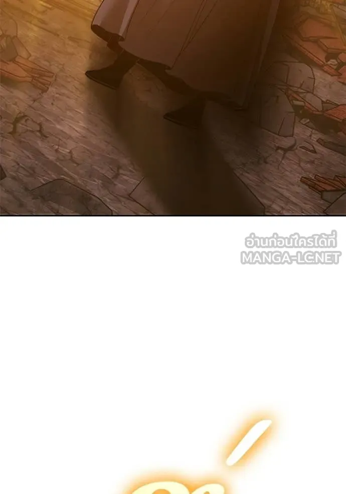 +99 Wooden Stick +99 ท่อนไม้พร้อมบวก ตอนที่ 179 page 259