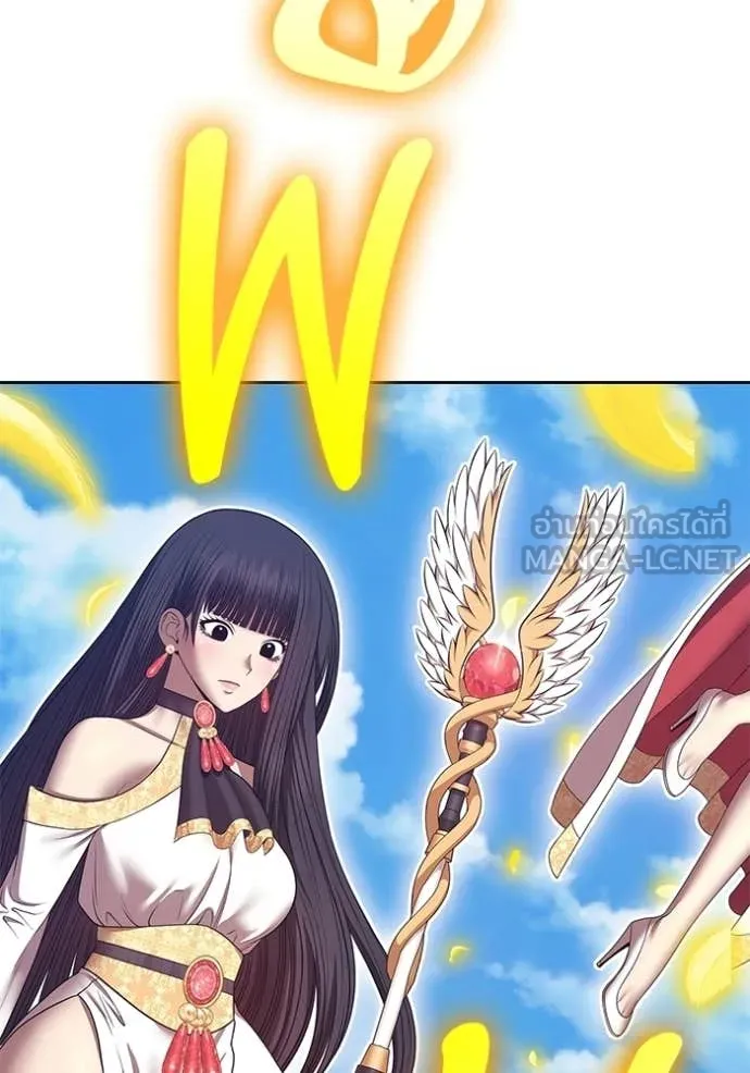 +99 Wooden Stick +99 ท่อนไม้พร้อมบวก ตอนที่ 179 page 260