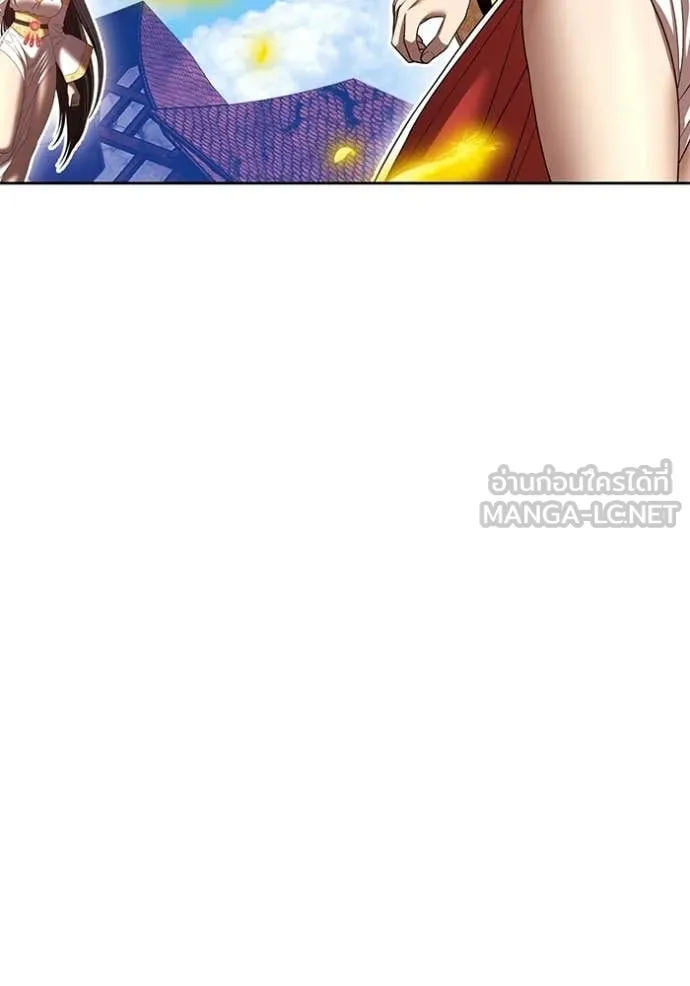 +99 Wooden Stick +99 ท่อนไม้พร้อมบวก ตอนที่ 179 page 262