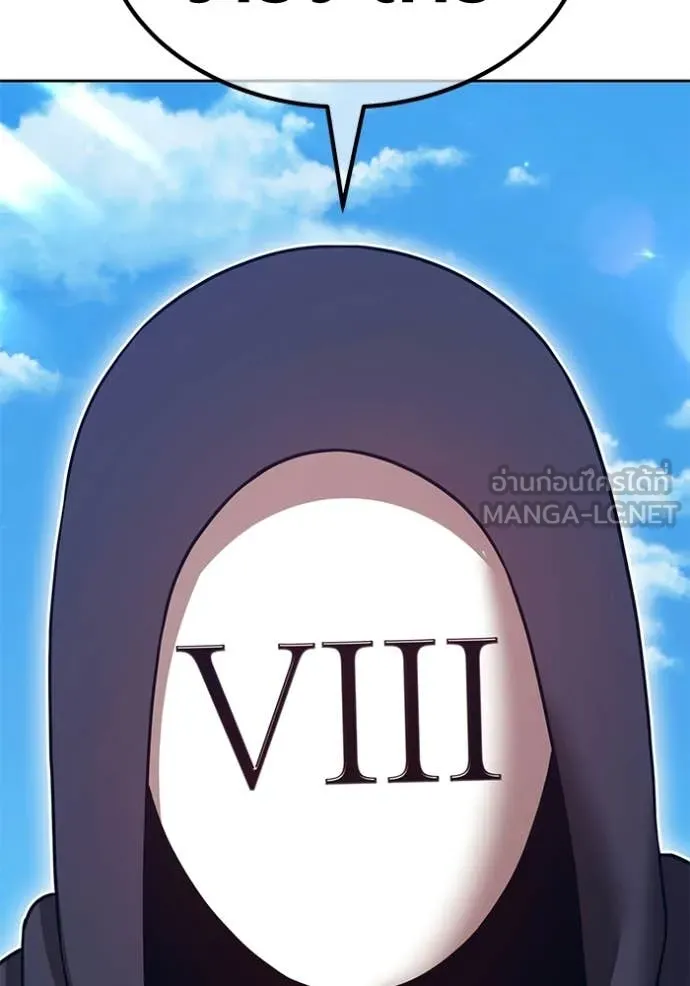 +99 Wooden Stick +99 ท่อนไม้พร้อมบวก ตอนที่ 179 page 266