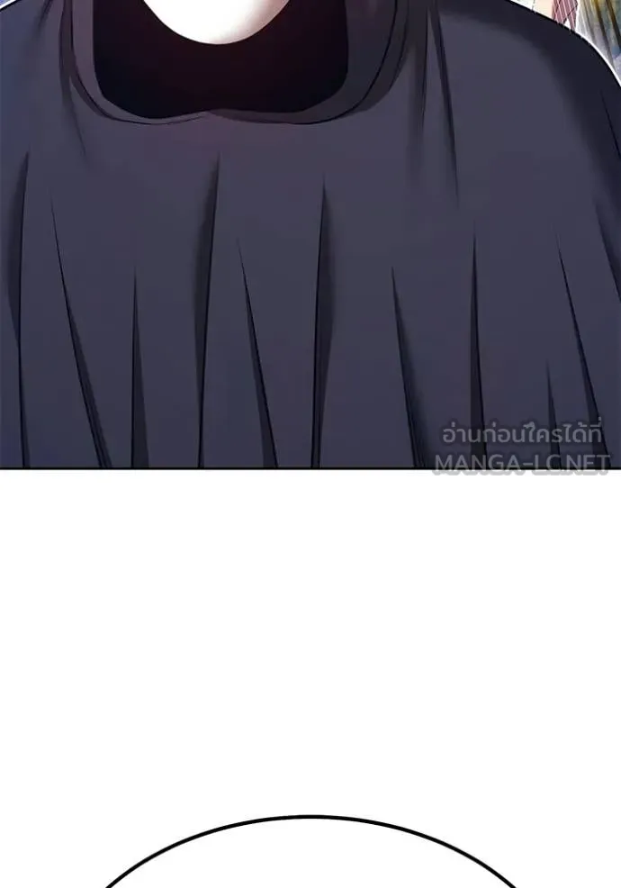 +99 Wooden Stick +99 ท่อนไม้พร้อมบวก ตอนที่ 179 page 273