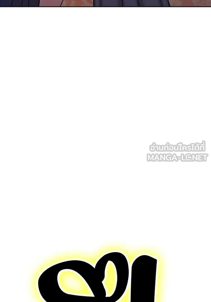 +99 Wooden Stick +99 ท่อนไม้พร้อมบวก ตอนที่ 179 page 278