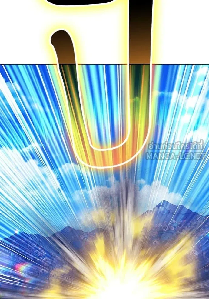 +99 Wooden Stick +99 ท่อนไม้พร้อมบวก ตอนที่ 179 page 279