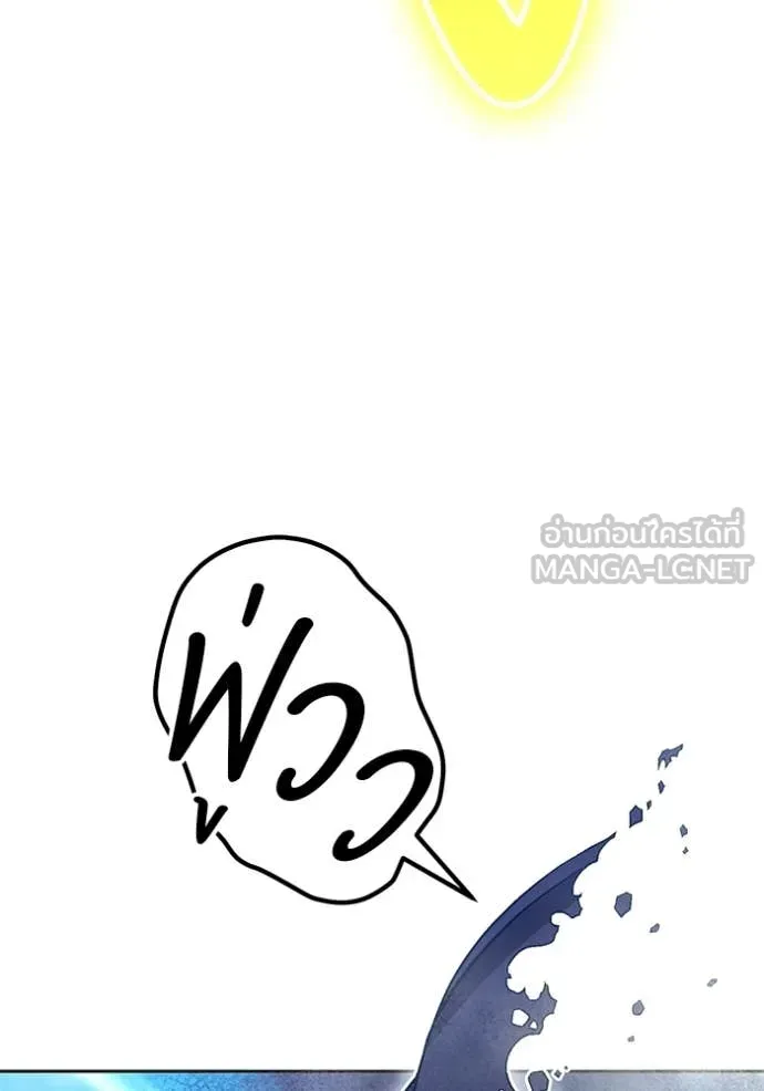 +99 Wooden Stick +99 ท่อนไม้พร้อมบวก ตอนที่ 179 page 281