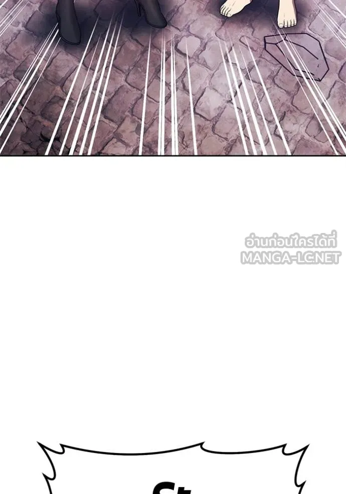 +99 Wooden Stick +99 ท่อนไม้พร้อมบวก ตอนที่ 179 page 285