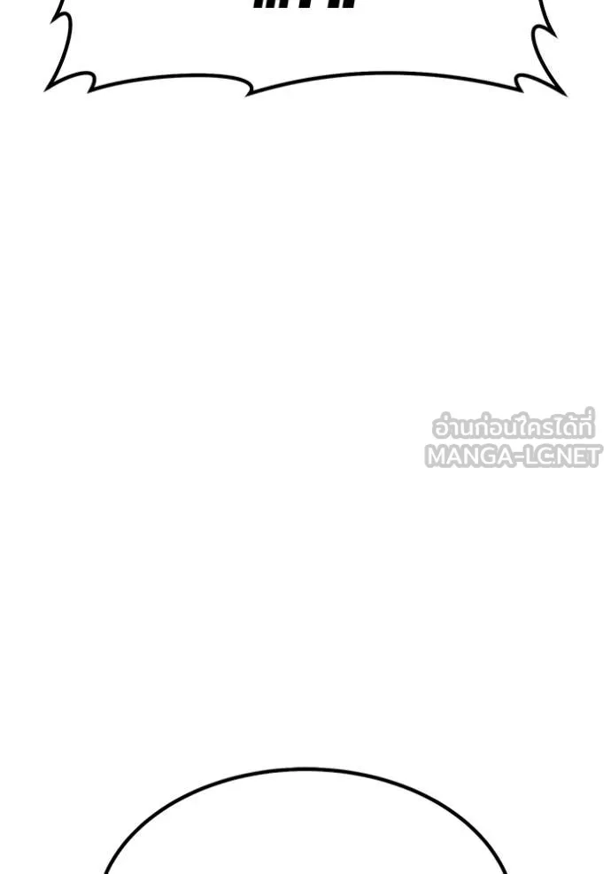 +99 Wooden Stick +99 ท่อนไม้พร้อมบวก ตอนที่ 179 page 288