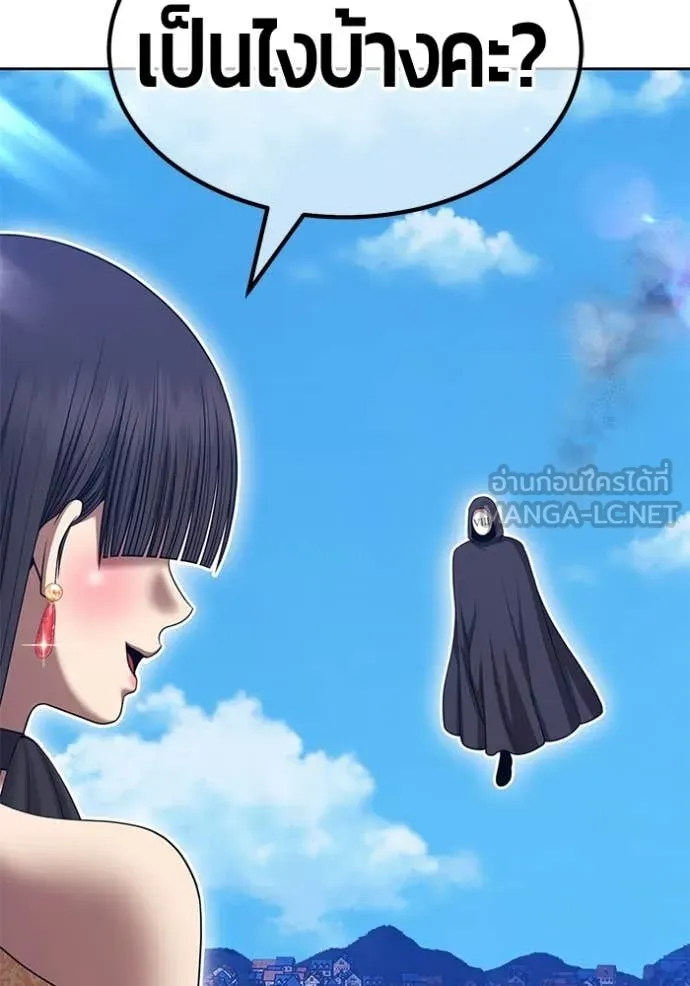 +99 Wooden Stick +99 ท่อนไม้พร้อมบวก ตอนที่ 179 page 289