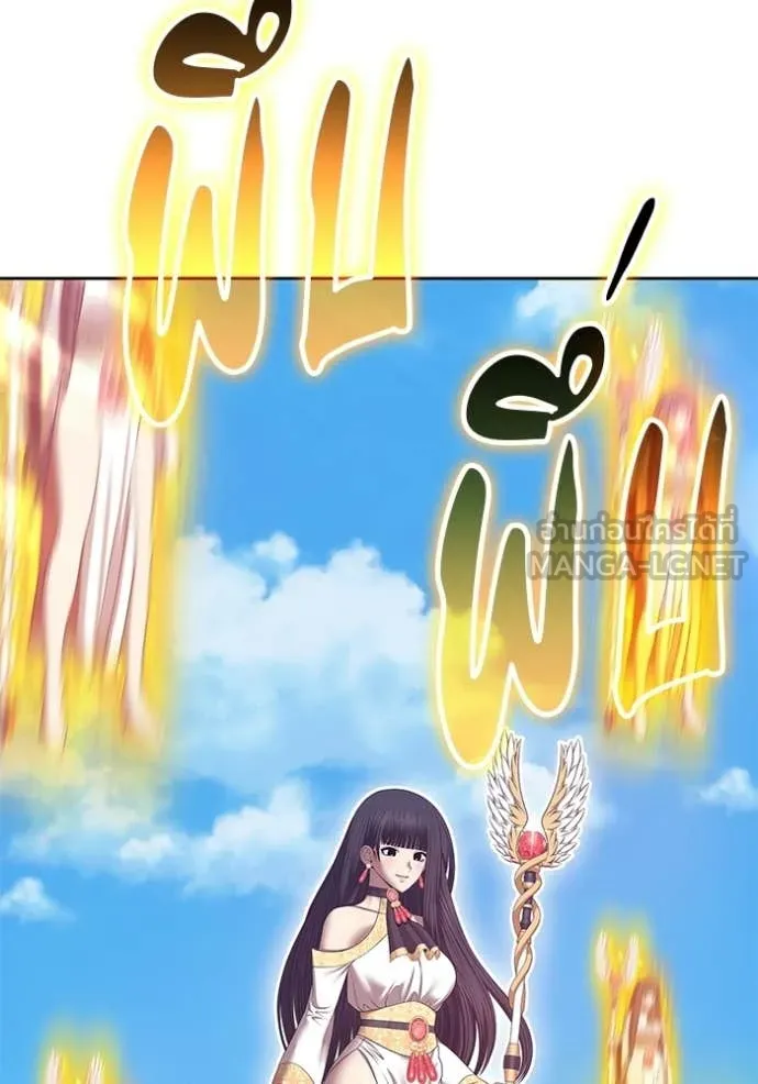 +99 Wooden Stick +99 ท่อนไม้พร้อมบวก ตอนที่ 179 page 300