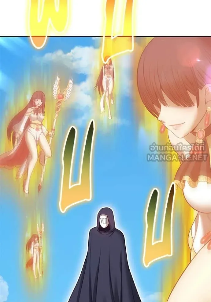 +99 Wooden Stick +99 ท่อนไม้พร้อมบวก ตอนที่ 179 page 303