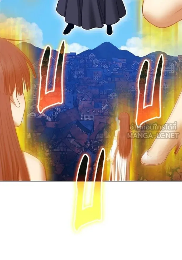 +99 Wooden Stick +99 ท่อนไม้พร้อมบวก ตอนที่ 179 page 304