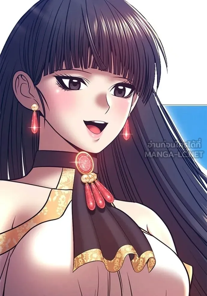 +99 Wooden Stick +99 ท่อนไม้พร้อมบวก ตอนที่ 179 page 306