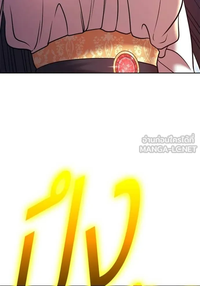 +99 Wooden Stick +99 ท่อนไม้พร้อมบวก ตอนที่ 179 page 307