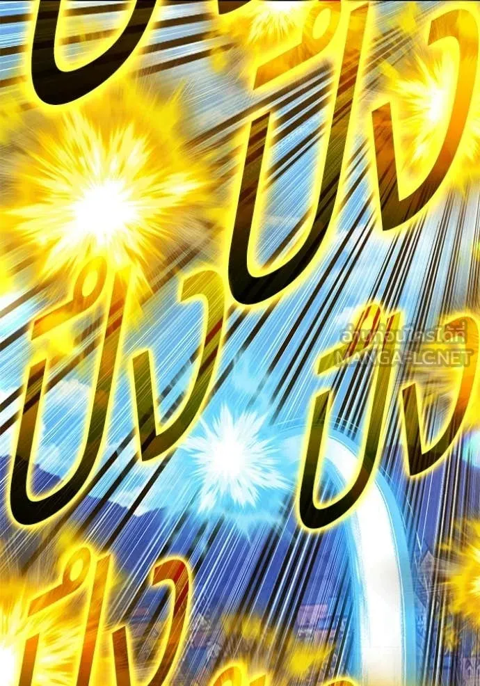 +99 Wooden Stick +99 ท่อนไม้พร้อมบวก ตอนที่ 179 page 308