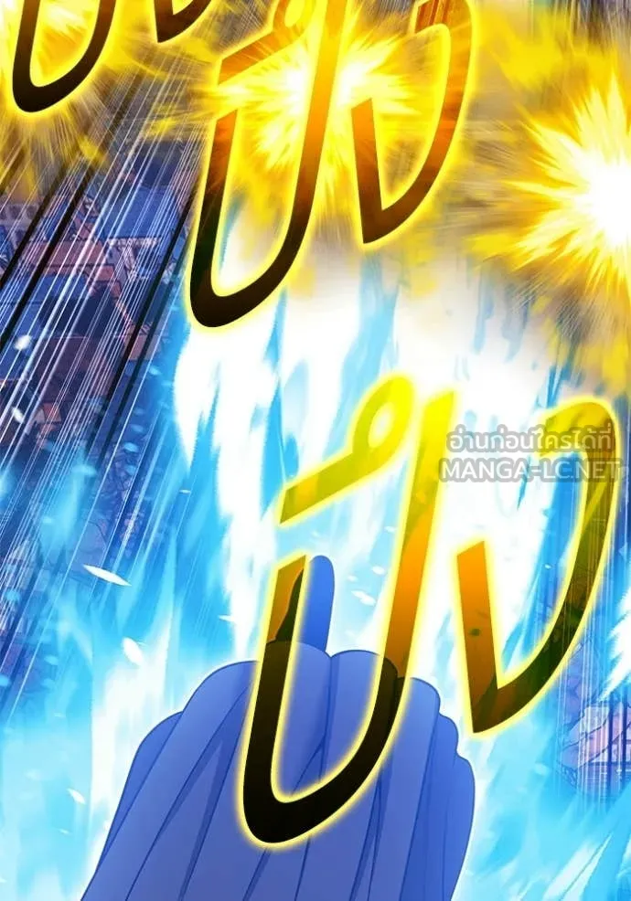 +99 Wooden Stick +99 ท่อนไม้พร้อมบวก ตอนที่ 179 page 309