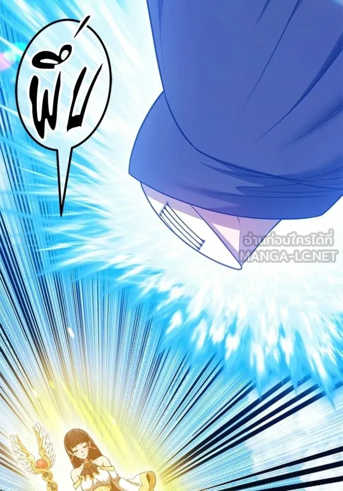 +99 Wooden Stick +99 ท่อนไม้พร้อมบวก ตอนที่ 179 page 315