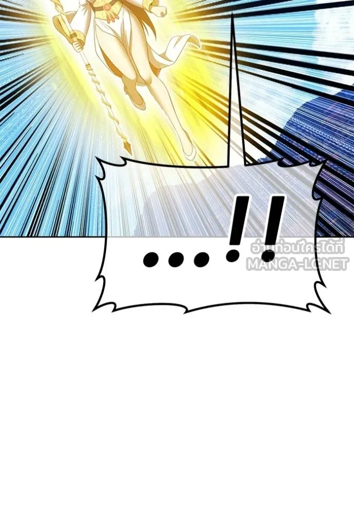 +99 Wooden Stick +99 ท่อนไม้พร้อมบวก ตอนที่ 179 page 316