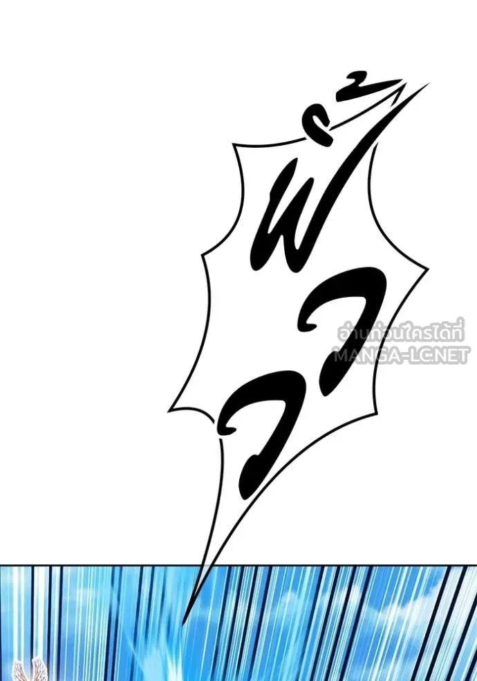 +99 Wooden Stick +99 ท่อนไม้พร้อมบวก ตอนที่ 179 page 317