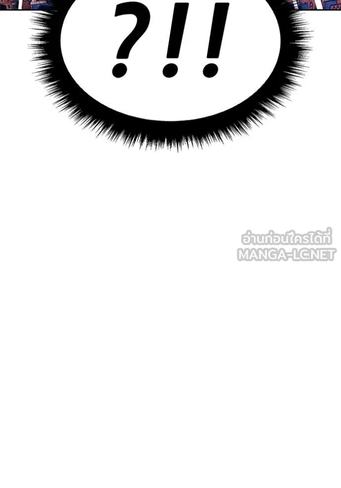 +99 Wooden Stick +99 ท่อนไม้พร้อมบวก ตอนที่ 179 page 325