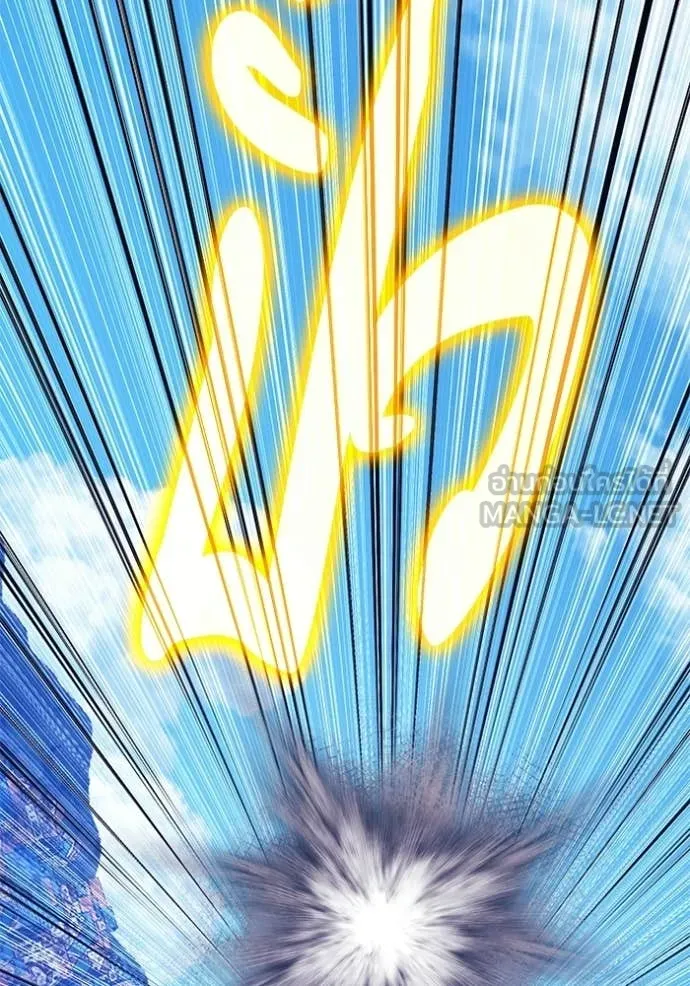 +99 Wooden Stick +99 ท่อนไม้พร้อมบวก ตอนที่ 179 page 327