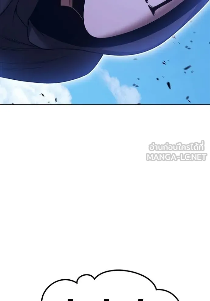 +99 Wooden Stick +99 ท่อนไม้พร้อมบวก ตอนที่ 179 page 330