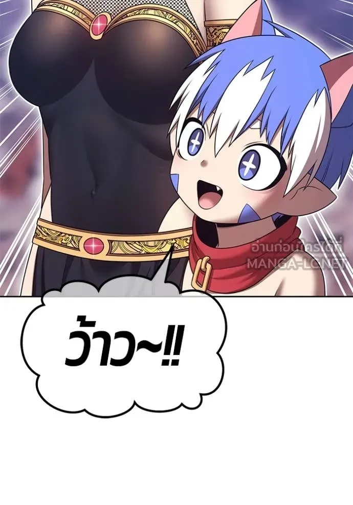 +99 Wooden Stick +99 ท่อนไม้พร้อมบวก ตอนที่ 179 page 332