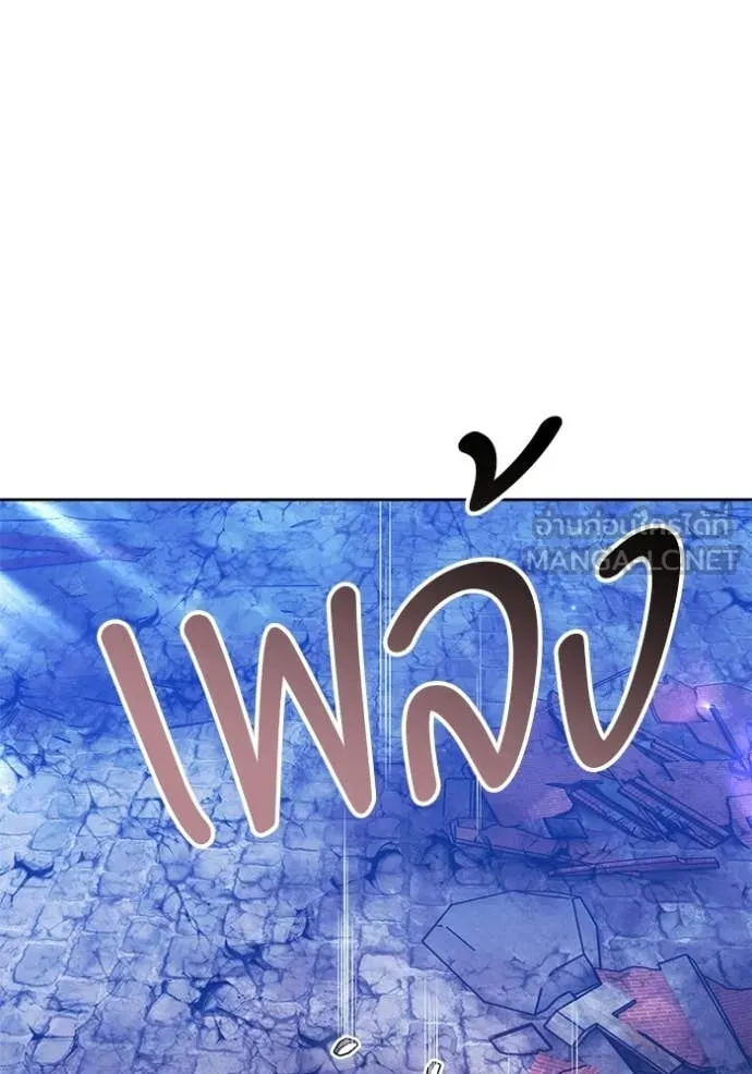 +99 Wooden Stick +99 ท่อนไม้พร้อมบวก ตอนที่ 179 page 336