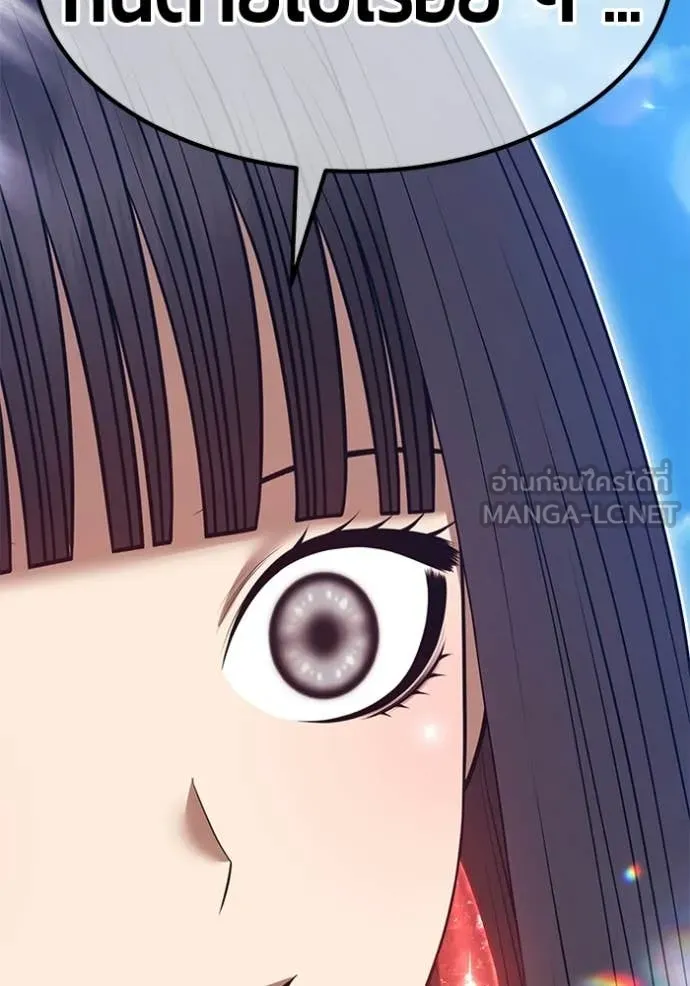 +99 Wooden Stick +99 ท่อนไม้พร้อมบวก ตอนที่ 179 page 341